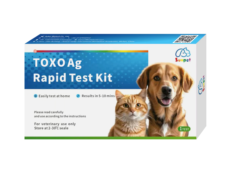 犬猫弓形虫抗原检测试剂盒（TOXO）(仅供出口)