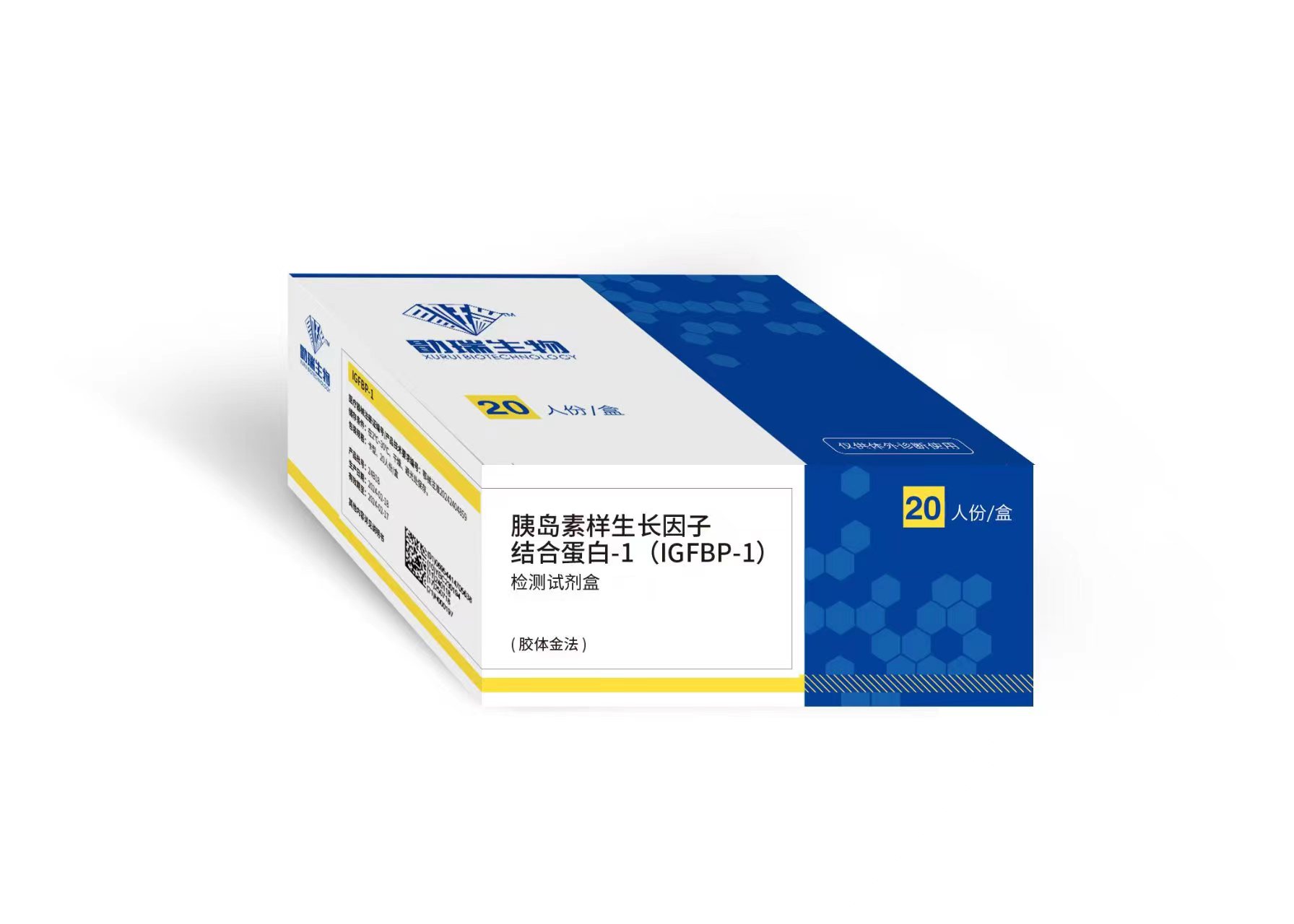 胰岛素样生长因子结合蛋白-1（IGFBP-1）检测试剂盒（胶体金法）