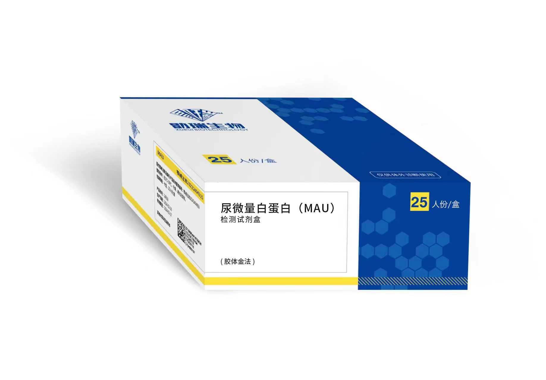 尿微量白蛋白（MAU）检测试剂盒（胶体金法）
